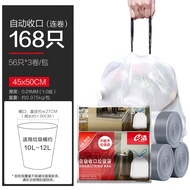 e洁 手提背心抽绳垃圾袋加厚家用厨房卫生间中号 白色垃圾袋 45*50cm 3卷共168只