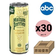 Perrier 有氣礦泉水檸檬味 250ml x 30  8445291045750 expiry 2026/12/22