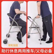 A/💎Elderly Walker Stainless Steel Folding Walker with Wheels Portable Four-Leg Walking Stick with Seat22Tube MPQB