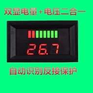 12/24/48/60/72/84V Electric Vehicle Battery Battery Power Meter Display Device DC Lithium Battery Vo