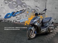 【台中南屯佳鴻車業】112年10月 全新七期 PGO ALPHA MAX 125 NAKED CBS FI 現金價辦到好