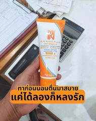 ครีมทากายPN กล่องส้ม ทาได้ ตั้งแต่ คอ สะบัก ไหล่ เอว หลัง เข่า น่อง ส้นเท้า สูดดม ทาขมับได้