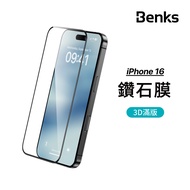 Benks iPhone 16e Diamond Film 16 15 14 13 Pro Max Plus Glass Protector Screen Sticker Screen Protect