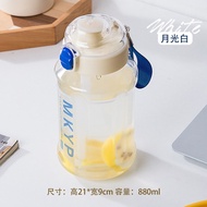 Mug 🥤 [880ml] Air Botol Large Capacity Water Bottles for Men Sports Water Bottles for Women Fitness 