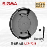 Sima Original LCF-72III Lens Cap 16-28 17-70 18-35 18-300 18-250mm