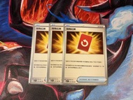 寶可夢卡牌 PTCG 特殊紅牌
