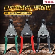 Pelucut Kawat Kapal Jepun VESSEL 3000A 3000B 3000C Asal 25R8