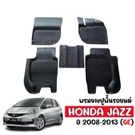 ผ้ายางรถยนต์เข้ารูป HONDA JAZZ 2008-2013 (GE) พรมปูพื้นรถยนต์ แผ่นยางปูพื้นรถยนต์ ถาดยางปูพื้นรถเข้า