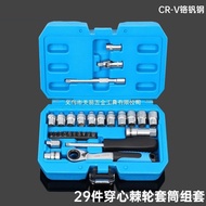 Socket Two-Way Connector12Through-hole Angle Bit Wrench Screw Adapter29Socket Tool Set Ratchet Adapt