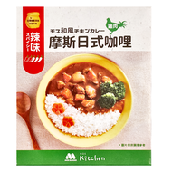 MOS BURGER 摩斯漢堡 辣味日式咖哩 雞肉  200g  1包