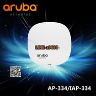 【可開統編】Aruba AP-334室內無線AP安移通IAP-334虛擬控制器AP aruba無線AP