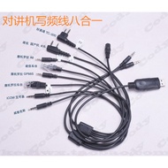 B. b.Low Price Seckill Eight-in-One Walkie-Talkie Write Frequency Line Walkie-Talkie Write Frequency