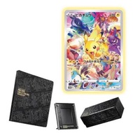 日版 PTCG 劍盾黑盒2.0 Pokemon trading card game precious collector box 寶可 夢卡牌寵物小精靈 皮卡丘禮盒 Pokémon