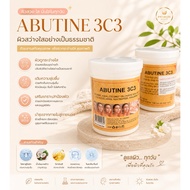 ABUTINE 3C3 CREAM Arbutin 3C3 220g.