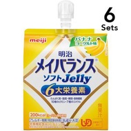 [6套] Meiji可能平衡軟果凍香蕉酸奶125ml