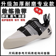 Lu Axe Rock Climbing Shoes Men Women Professional Rock Climbing Training Shoes Indoor Children Rock 