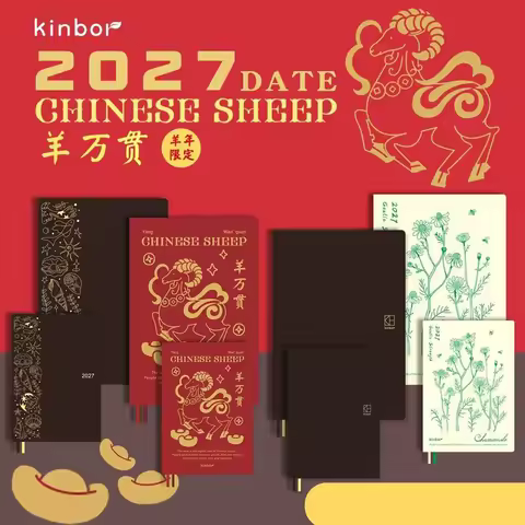 2027 Dated Kinbor A5 A6 Journal Notebook 52g Smooth Thin Paper Planner Weekly Monthly Yearly Plan Sc