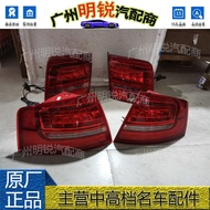 Suitable for Audi A8 Tail Light A8D3 D4 D5 Rear Tail Light Lamp Shell Lampshade Original Factory Car