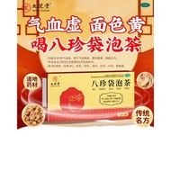 Jiuzhitang Bazhentang Bazhentang Bazhentang Bazhentang Bazhentang Bazhentang Bazhentang Bazhent Bag 
