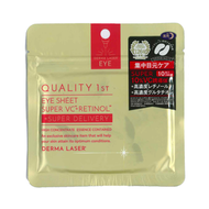 【限量價】 QUALITY 1st DL 眼膜 SVCR 10片裝