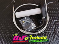 ปะกับ Rm 50A เทียบแท้ งานด้าน สีเหมือน งานเนียน ประกับแต่ง คันเร่ง บิดลื่นไม่ฝืด ไส้เร่งอย่างดี ประก