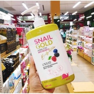 Sữa Dưỡng Thể SNAIL GOLD ARBUTIN BODY LOTION 500ml THẾ HỆ MỚI 500ML Trắng Mịn Da -- cuahangthe