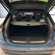 Cross-border Exclusive for NIO ES6/ ES7/ES8/EC6/ET5Trunk Curtain Partition