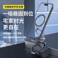 磁吸手機支架 360度旋轉 iphone MagSafe 電話 支架 多角度 手機自拍 磁鐵 磁吸環 附引磁片 phone stand tripod