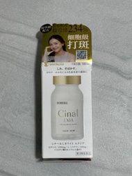 Cinal希納露美白丸 180片