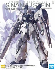 MG MSN-06S
Sinanju Stein
原石 新安洲
(UC) 高達模型
