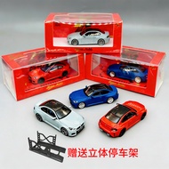 Howie Model HM 1: 64 BMW BMW M2 G87 Alloy Car Model