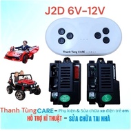 [360 ] Board & Remote J2D-7P 6V & 12V 360 rotating children's electric car | Genuine product