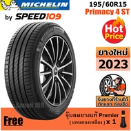 MICHELIN ยางรถยนต์ ขอบ 15 ขนาด 195/60R15 รุ่น Primacy 4 ST - 1 เส้น (ปี 2023)