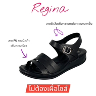 Regina รองเท้าส้นเตี้ยแบบรัดส้น รุ่น CC238 สายเป็น PU นิ่มๆ ไม่บาดหน้าเท้า สายหลังปรับ