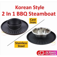 MLK 🔥 Korean Grill Pan 🔥 35CM 2 IN 1 CAST IRON GAS BBQ GRILL PLATE & BOWL/STAINLESS STEEL HOT POT