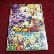 Universal DVD Dragon Ball Z: Battle of Gods Condition As Shown In The Cover Photo AK6-174