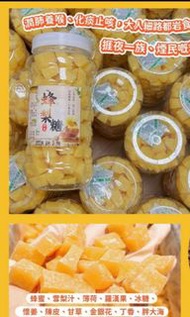 現貨1瓶👉百年傳統配方蜂梨糖-500g