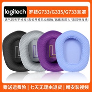 Suitable for Logitech g733 Earphone Case G335 Earmuffs Headset Sponge Pad Logitech Protective Case H