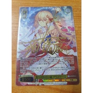 [Weiss Schwarz/WS/Fks] Fks/W120-002SEC An unbreakable bond Aliseliese