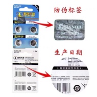 Calculator Tour Electronics SR44