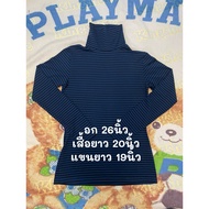 Heattech Uniqlo Children's Shirt