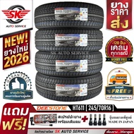 DEESTONE ยางรถยนต์ 245/70R16 (ล้อขอบ16) รุ่น HT611 4 เส้น (ล็อตใหม่ปี2026)+ประกันอุบัติเหตุ