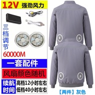 Air conditioner fan jacket with built-in battery.