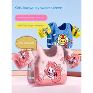 life jacket baby life jacket kid life jacket fishing Water Fun Buoyancy Children Inflatable Children
