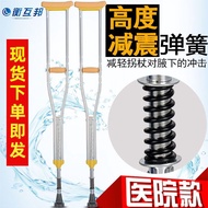 AT&amp;💘Crutches Aluminum Alloy Walking Stick Elderly Portable Crutches Non-Slip Stool Fracture Double Crutches Retractable