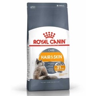 Royalcanin Hair &amp; Skin 10 kg อาหารแมวโตบำรุงขนและผิวหนัง