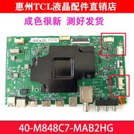 Brand New Original TCL 85X6C 85Q6 TV Motherboard 40-M848C7-MAC2HG 08-MS84815 AU