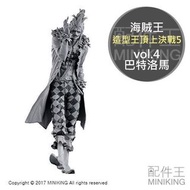 只此一盒 日版限定金貓 One Piece 海賊王 Banpresto Figure Colosseum 古羅馬雕像 造型 SCultures BIG 造形王頂上決戰5 vol.4 食人鬼 巴特洛馬 
