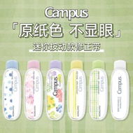 Japan kokuyo kokuyo Correction Tape Mini Portable Push Type Student Use campus Original Paper Color 
