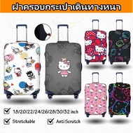 ผ้าคลุมกระเป๋าเดินทาง Hello Kitty ผ้าสแปนเด็กซ์ แบบยืดหยุ่น ยืดหยุ่น Luggage Cover 18 20 22 24 26 28 30 32 นิ้ว